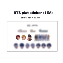 將圖片載入圖庫檢視器 【日本限定特典】BTS防彈少年團『THE PLANET』-BASTIONS原聲帶