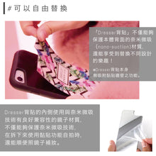 將圖片載入圖庫檢視器 WAYLLY×安婕希 設計款手機殼(週末時光)