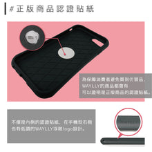 將圖片載入圖庫檢視器 WAYLLY×安婕希 設計款手機殼(週末時光)