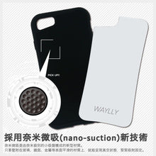 將圖片載入圖庫檢視器 WAYLLY×安婕希 設計款手機殼(週末時光)