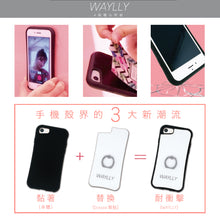 將圖片載入圖庫檢視器 WAYLLY×安婕希 設計款手機殼(週末時光)