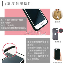 將圖片載入圖庫檢視器 WAYLLY×安婕希 設計款手機殼(週末時光)