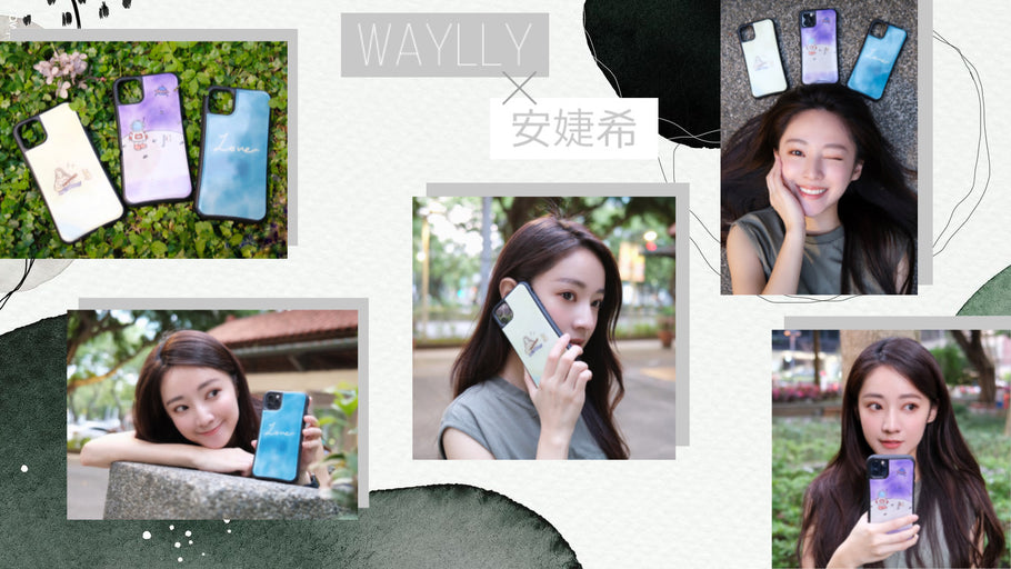 日本人氣手機殼品牌「WAYLLY」官方授權商品正式登台 MISOSTYLE獨家開賣！